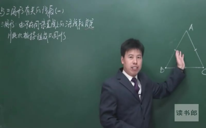 人教版初中数学八年级上册哔哩哔哩bilibili