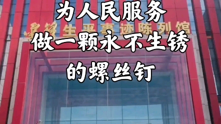 "红领巾讲解员:长郡月亮岛第三小学1903班073550号雷小锋王心恬.
