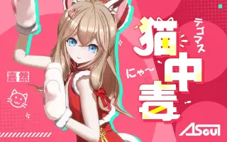 Pv 搜索结果 哔哩哔哩弹幕视频网 つロ乾杯 Bilibili