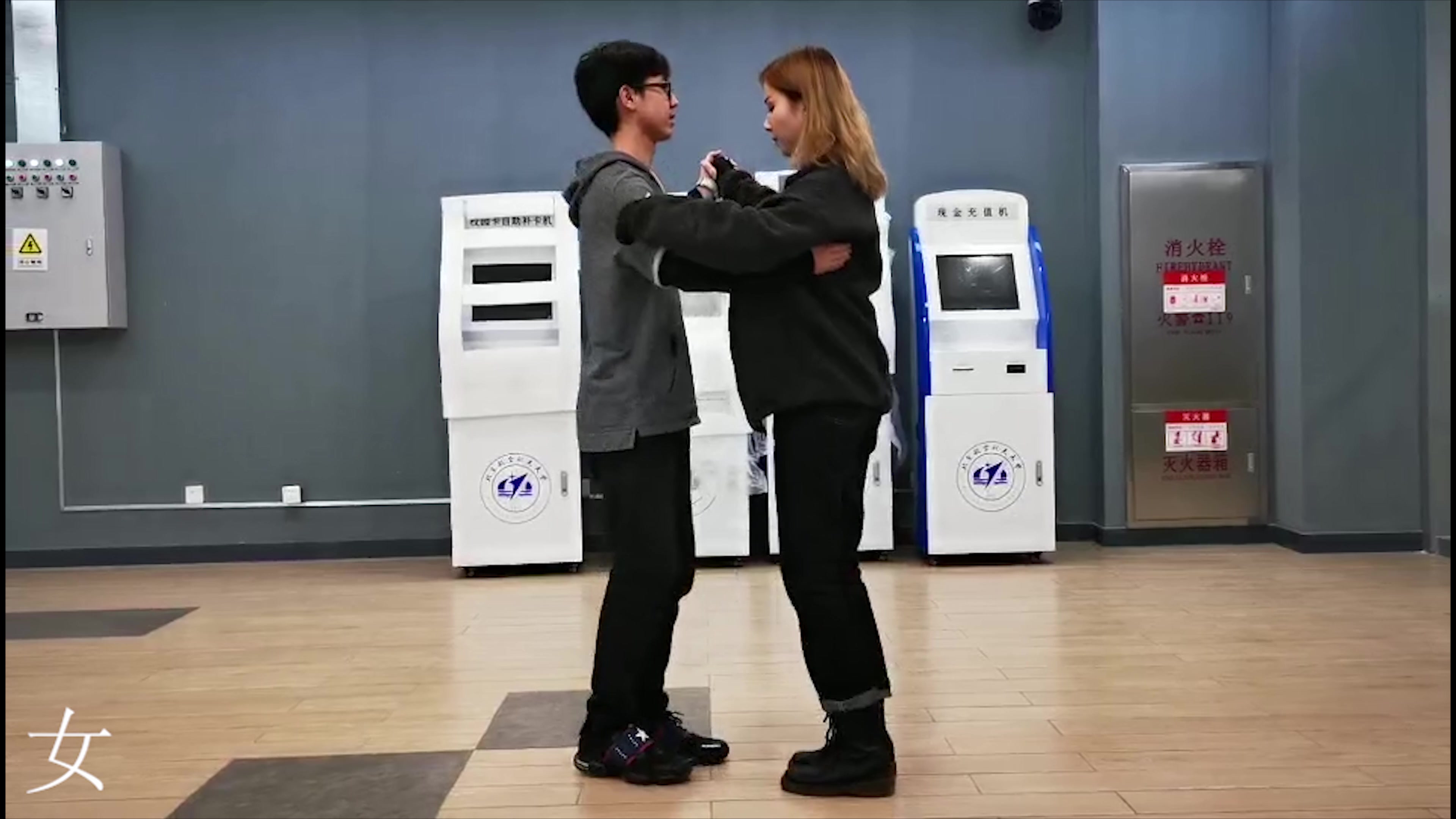 华尔兹方形步组合