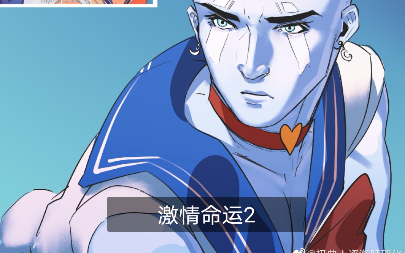 活动作品mlg美式鬼畜命运2苏卡不列