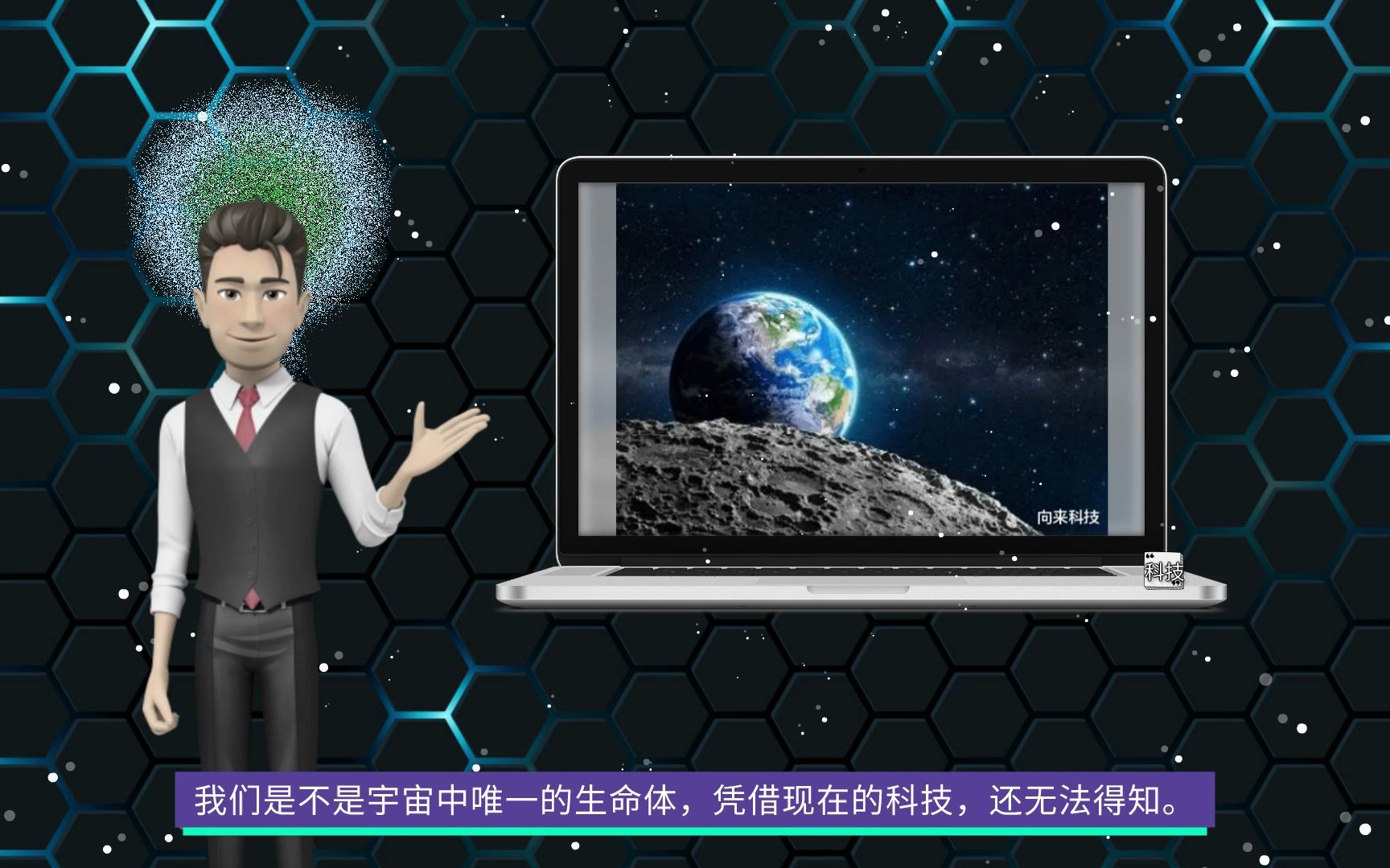 [图]如果解开这三大科学未解之谜，宇宙的奥秘或许全部被破译