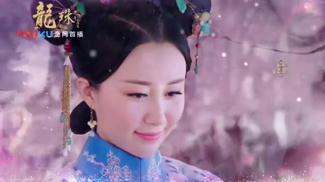 [图]《明珠》 电视剧龙珠传奇片头曲 黄龄 电视原版