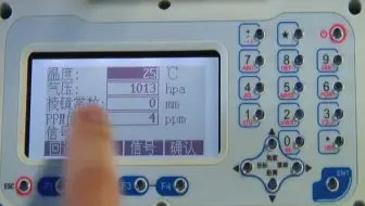 海星达全站仪操作视频教程-ATS-320M-在线收看