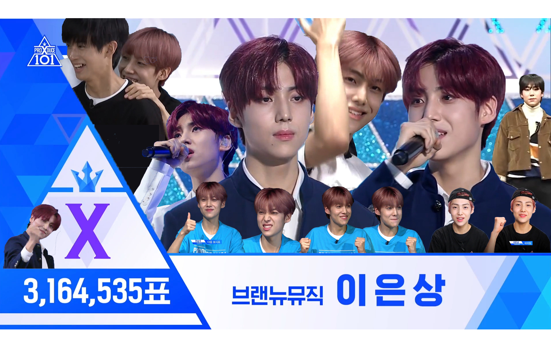 【李垠尚】PRODUCE X 101 李垠尚cut 合集哔哩哔哩bilibili