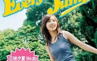 100もの扉 搜索结果 哔哩哔哩 Bilibili