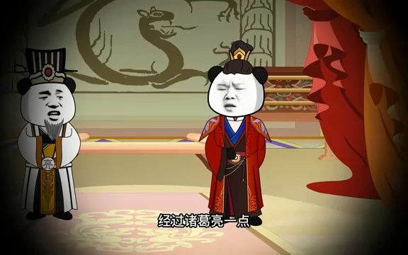 穿越三国做曹贼ⷥˆ并版(第12集)哔哩哔哩bilibili