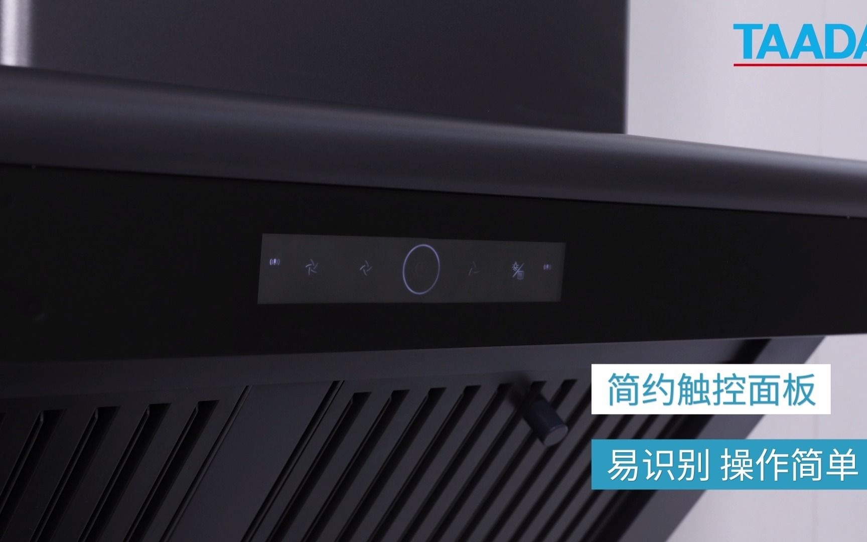 多田牌智控油烟 恒新系列油烟机gr66-外观展示