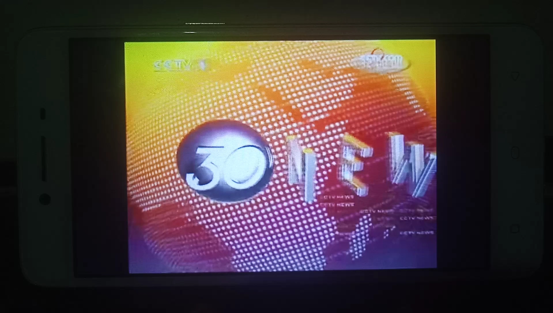 cctv-1综合频道《新闻30分》片头-内容提要(2009.6.30)