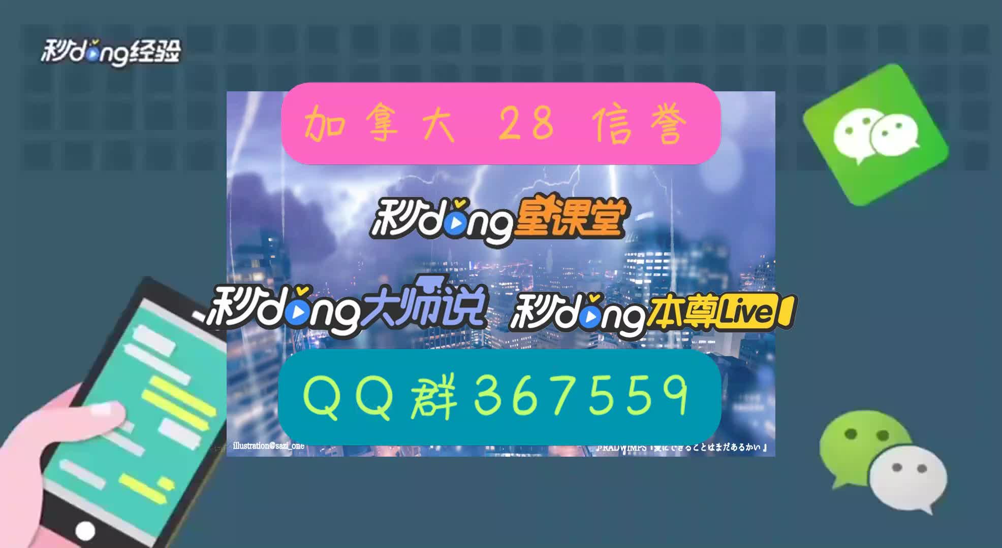 9分钟了解加拿大28正规开奖结果预测