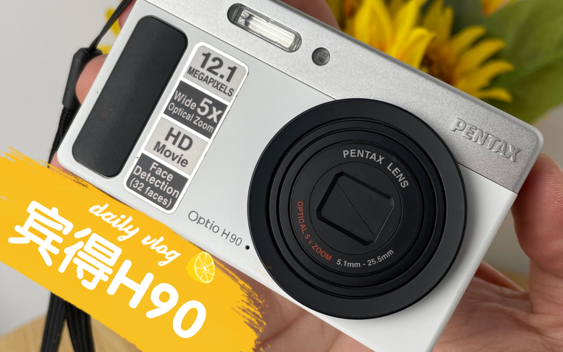 宾得h90高清ccd数码相机使用教程