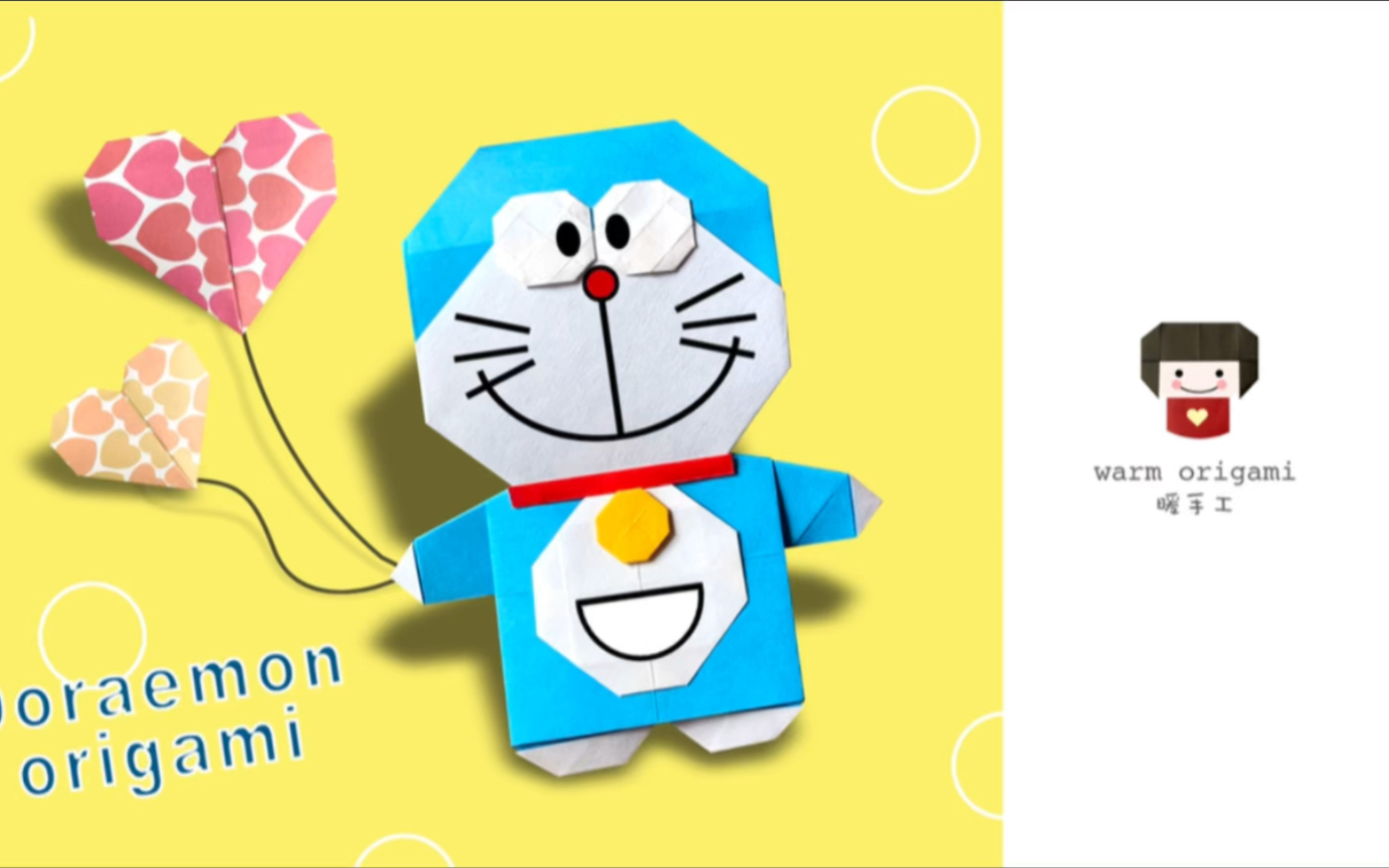 哆啦a梦手工折纸教程/机器猫/叮当猫