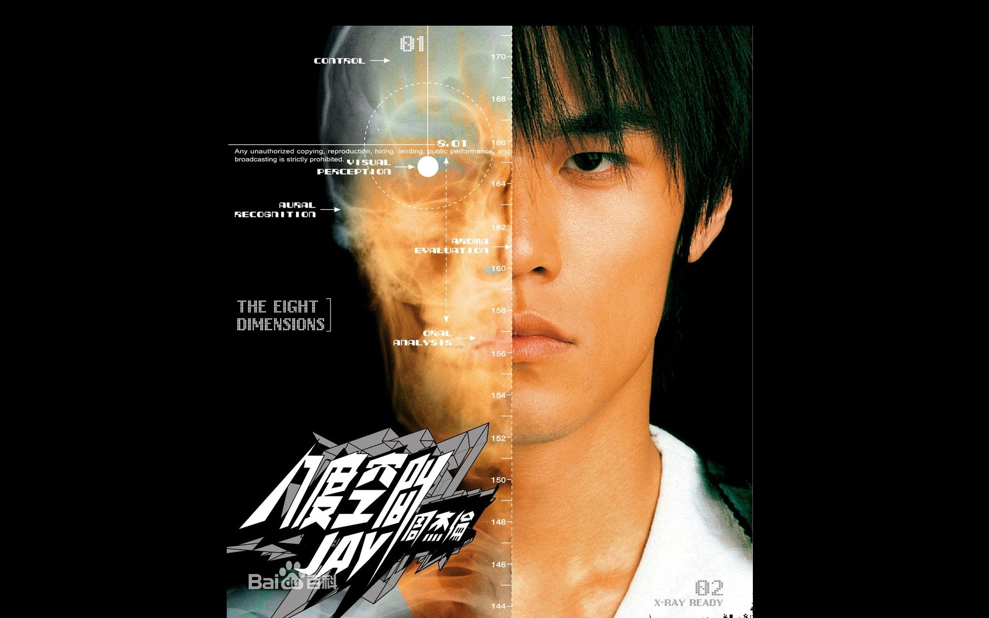 【哦漏】翻唱《半岛铁盒》