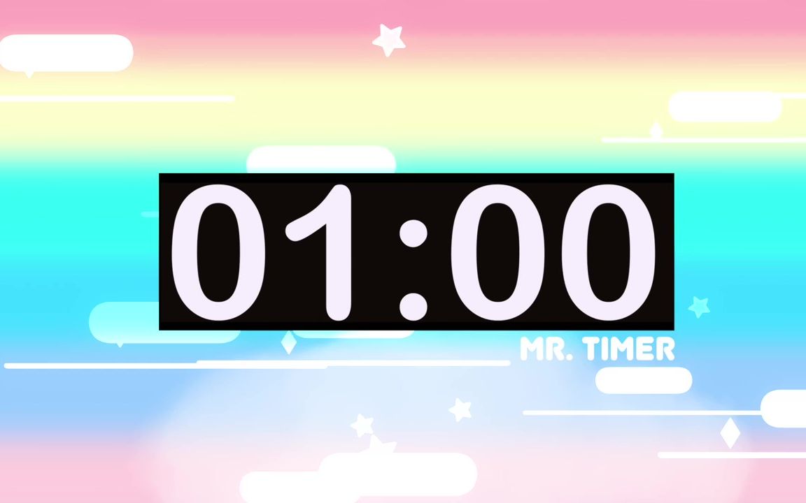轻快主题倒计时器【1分钟】