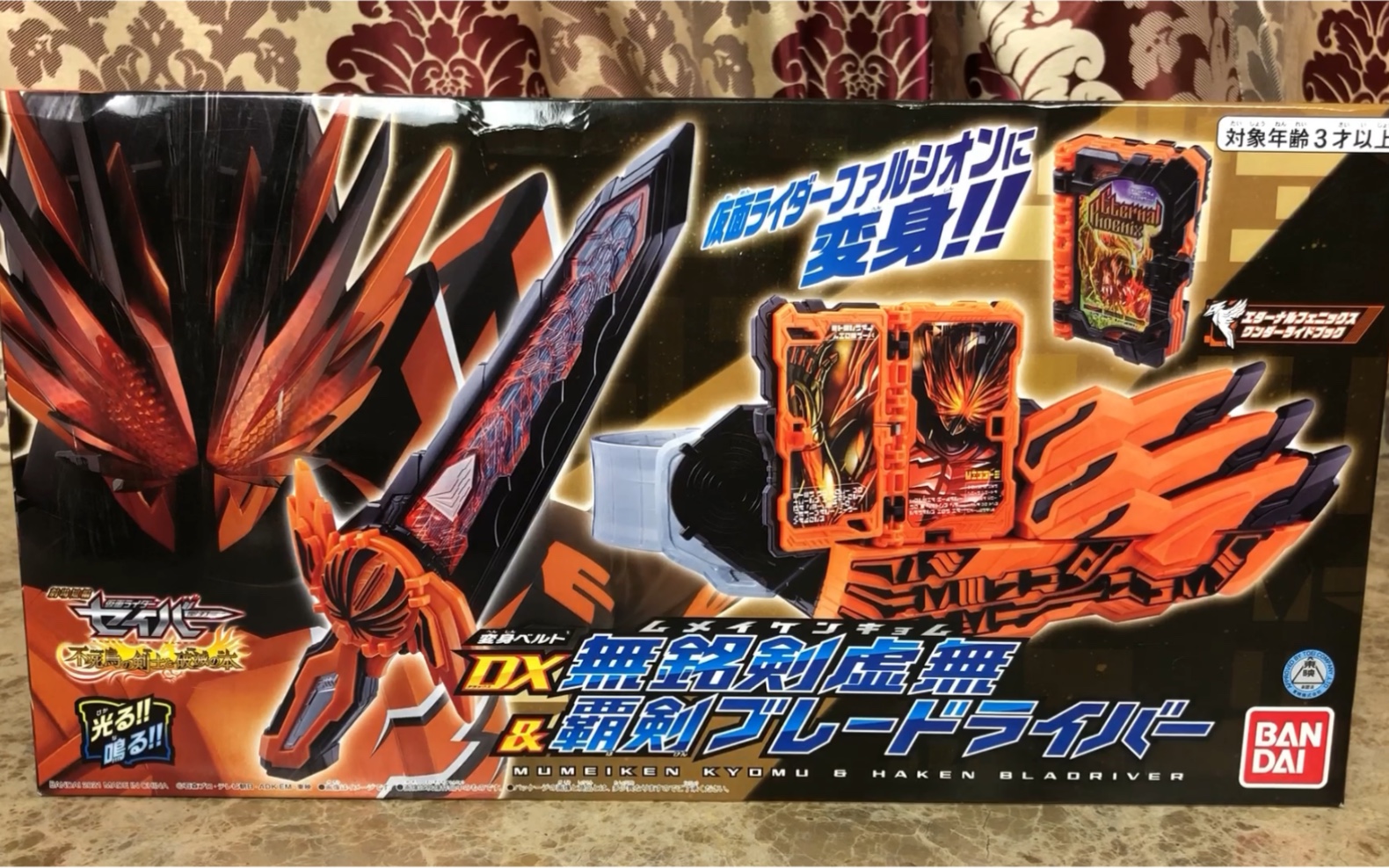 [居然有台词!]假面骑士霸剑 pb限定 dx无铭剑虚无 详细评测