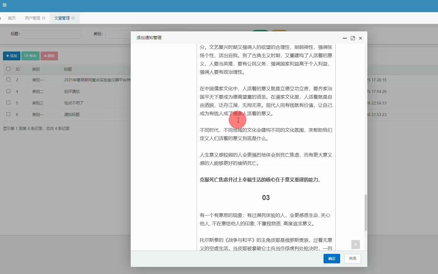 计算机毕业设计编号TA19基于Android在线问诊APP程序录像哔哩哔哩bilibili