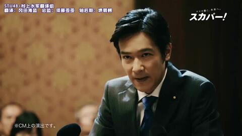 村上水军翻译组 Akb48 49thシングル選抜総選挙 Bsスカパー で独占生中継 哔哩哔哩