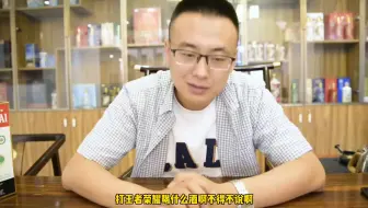 Télécharger la video: 打王者荣耀喝什么酒