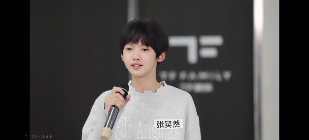 【张奕然】TF家族四代十一月考核 声乐部分《推开世界的门》-Seungin-最近听-哔哩哔哩视频