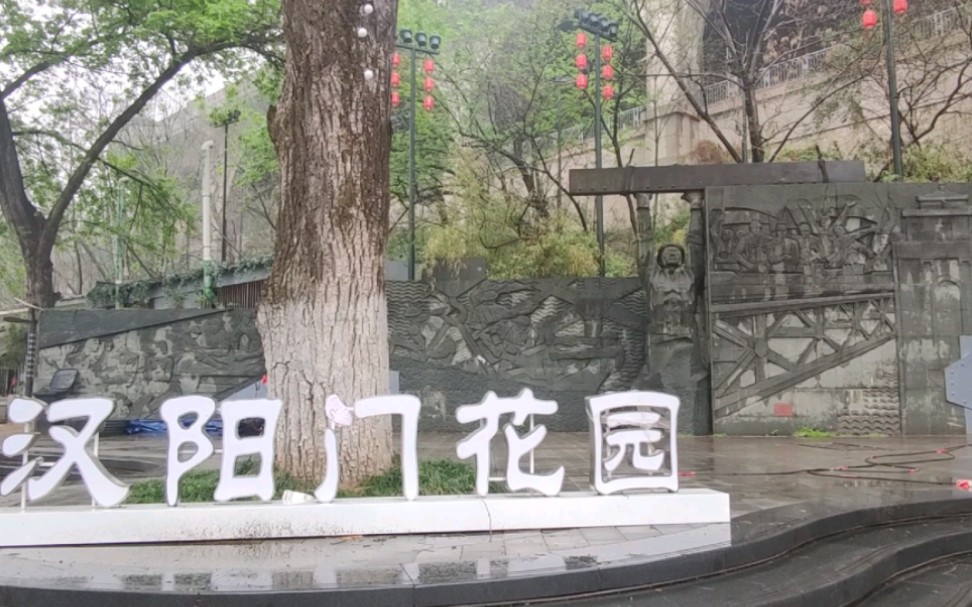 汉腔民谣《汉阳门花园》