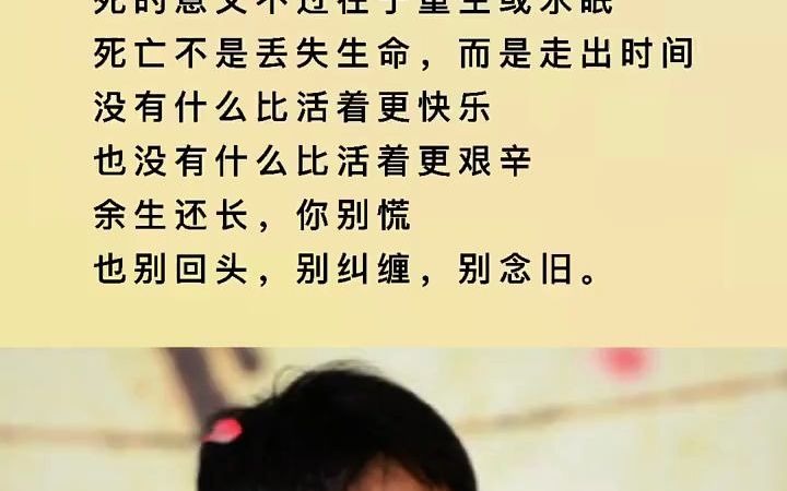 [图]枕上诗书 飞花令里读古诗词