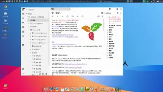 Download Video: 支持印象笔记和Markdown文件的导入和导出,超高自由度的个人知识库TriliumNotes中文版更新了