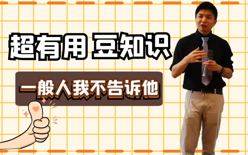 与本质属性分离?——马克思所说的“异化”在当代如何被应用着?哔哩哔哩bilibili