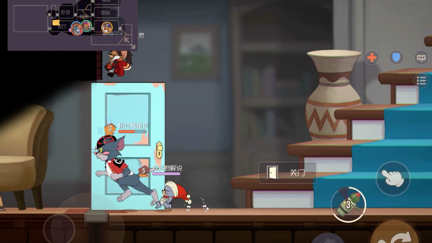 刘刘君解说猫和老鼠09集 鼠排位 泰菲教学