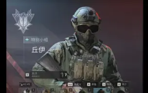 Download Video: 【cod20】处决锦集：丘伊-火力袭击【丛林猎隼】