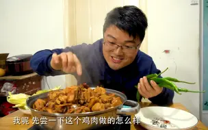 下载视频: 一次做五斤火锅鸡，大sao抓一把二荆条配着吃，火锅汤拌饭太爽了