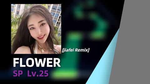 Flower (Jiafei Remix.) 