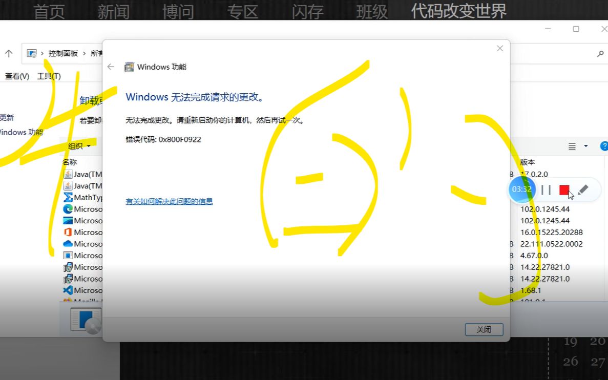 win11无法使用浏览器访问本地文件,火狐也不行哔哩哔哩bilibili