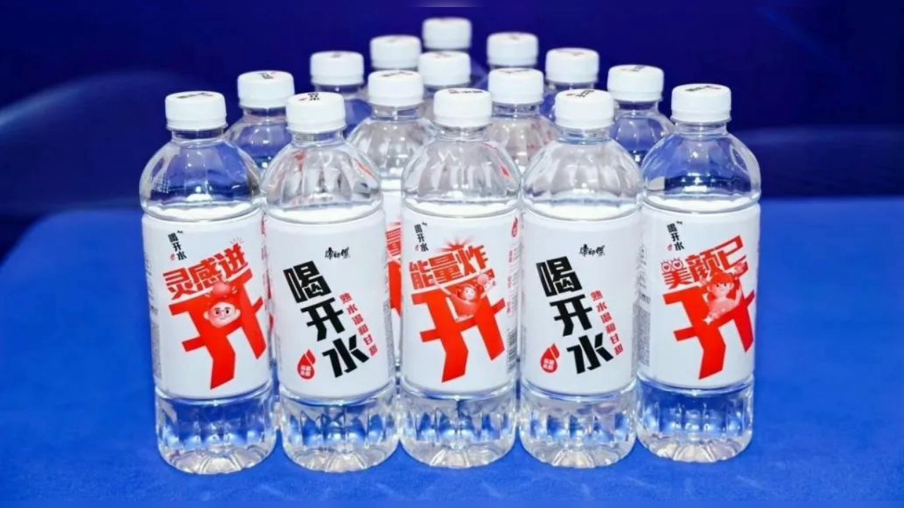 康师傅喝开水《三》