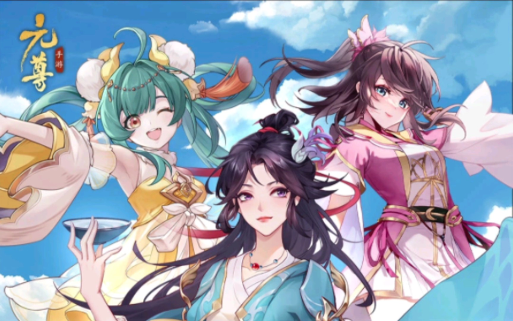 #土豆宇宙大联动#元尊手游立绘人物