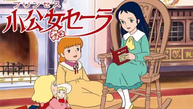 レーザーディスク 計12枚 セット 小公女セーラ VOL.1 VOL.2 Yahoo!オークション -「ld 小公女 セーラ」(レーザーディスク
