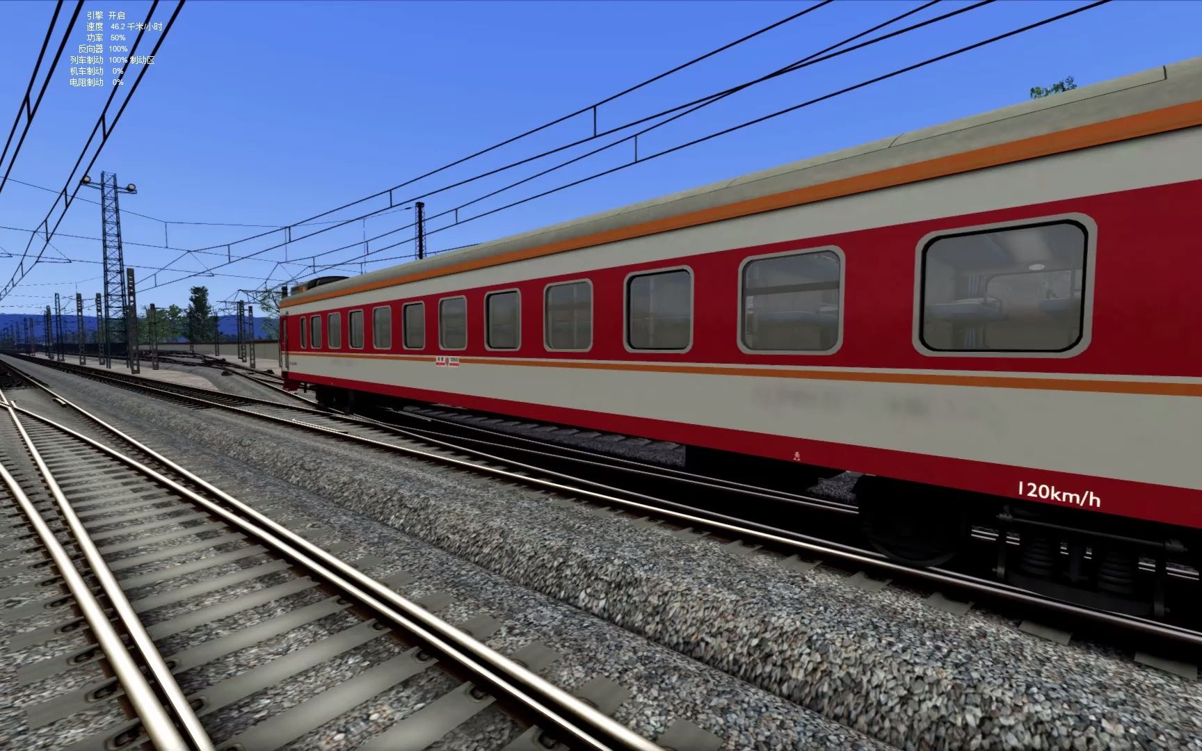 【模拟火车2022】全新的hxd3c以及hxd1d以及音效补丁 车厢补丁