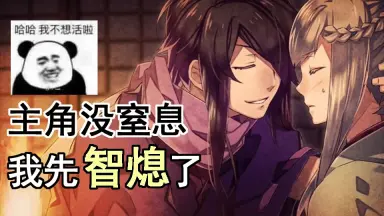 百花百狼-哔哩哔哩_Bilibili