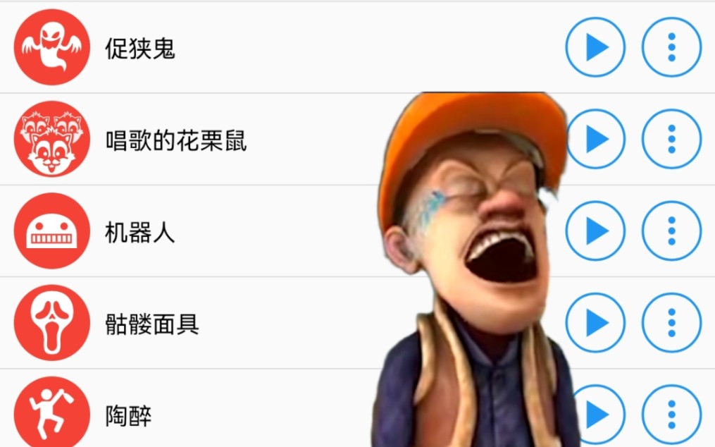 [图]不同版本的光头强大哭“我要看摔跤！我要看摔跤！”