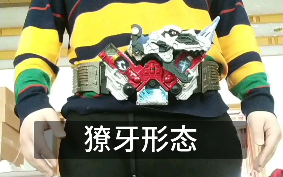 活动作品假面骑士w10日版和小恐龙csm测玩