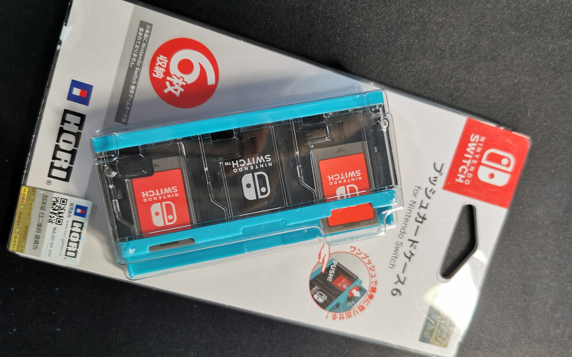 Switch游戏卡带收纳盒_哔哩哔哩_bilibili