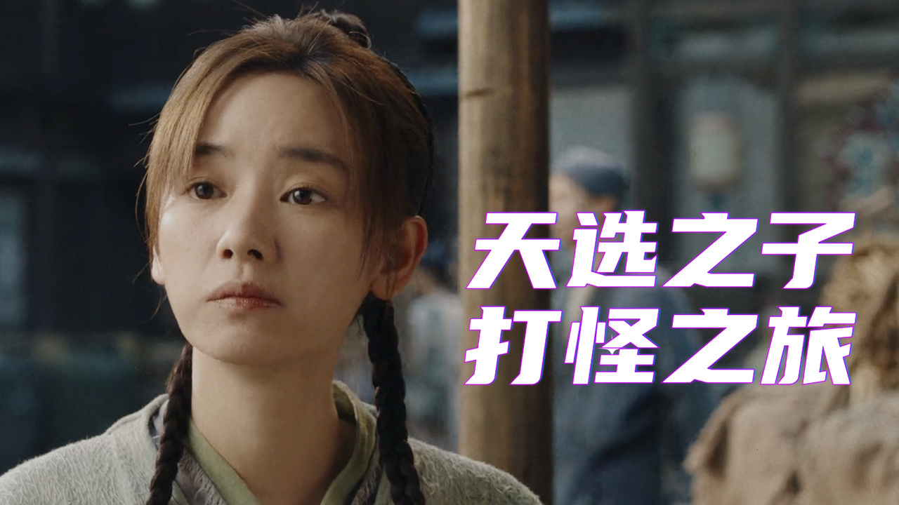 雾隐门伸张正义,如何对抗天邪,打斗场面凶险万分