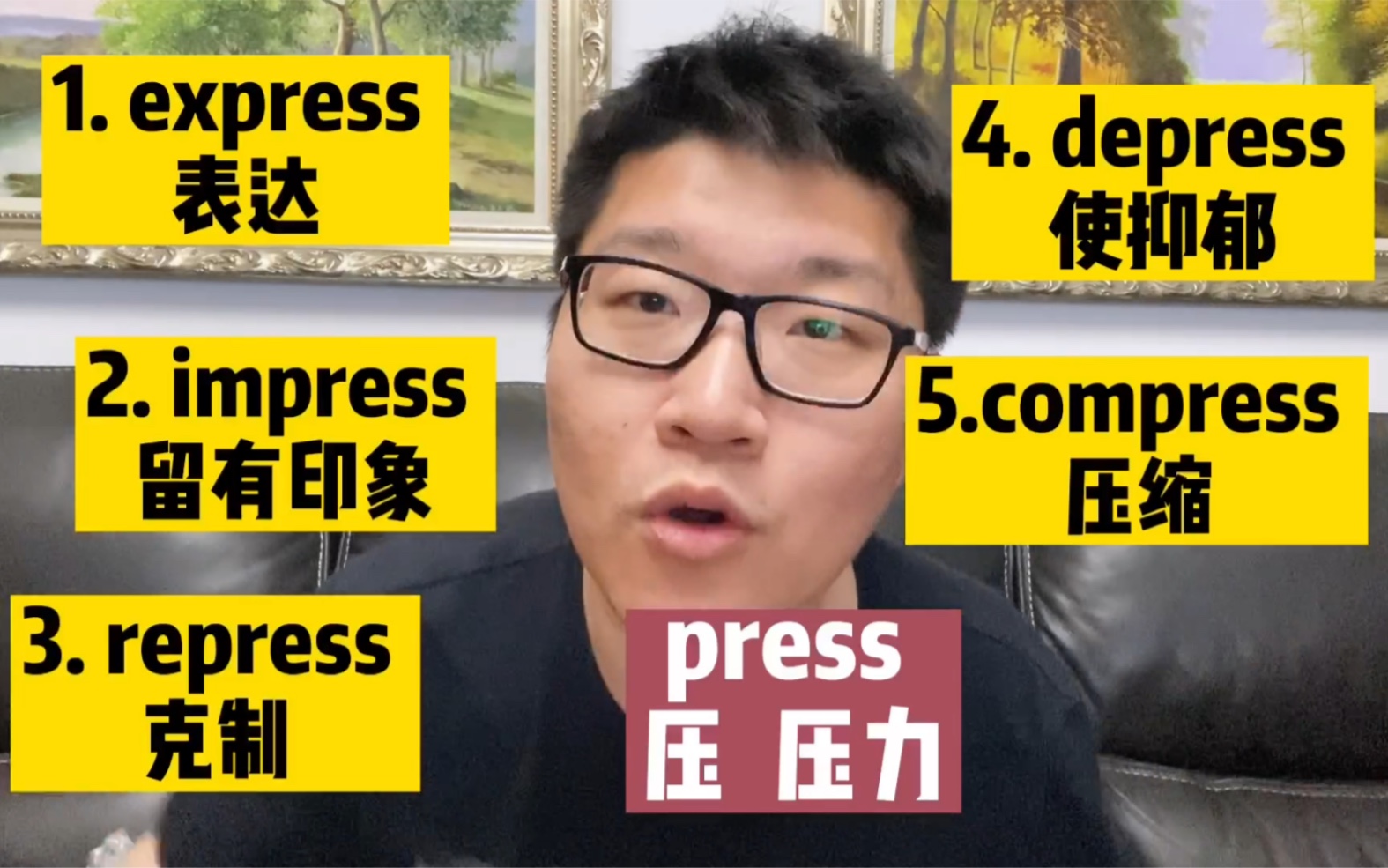 用press速记一串英语单词哔哩哔哩bilibili