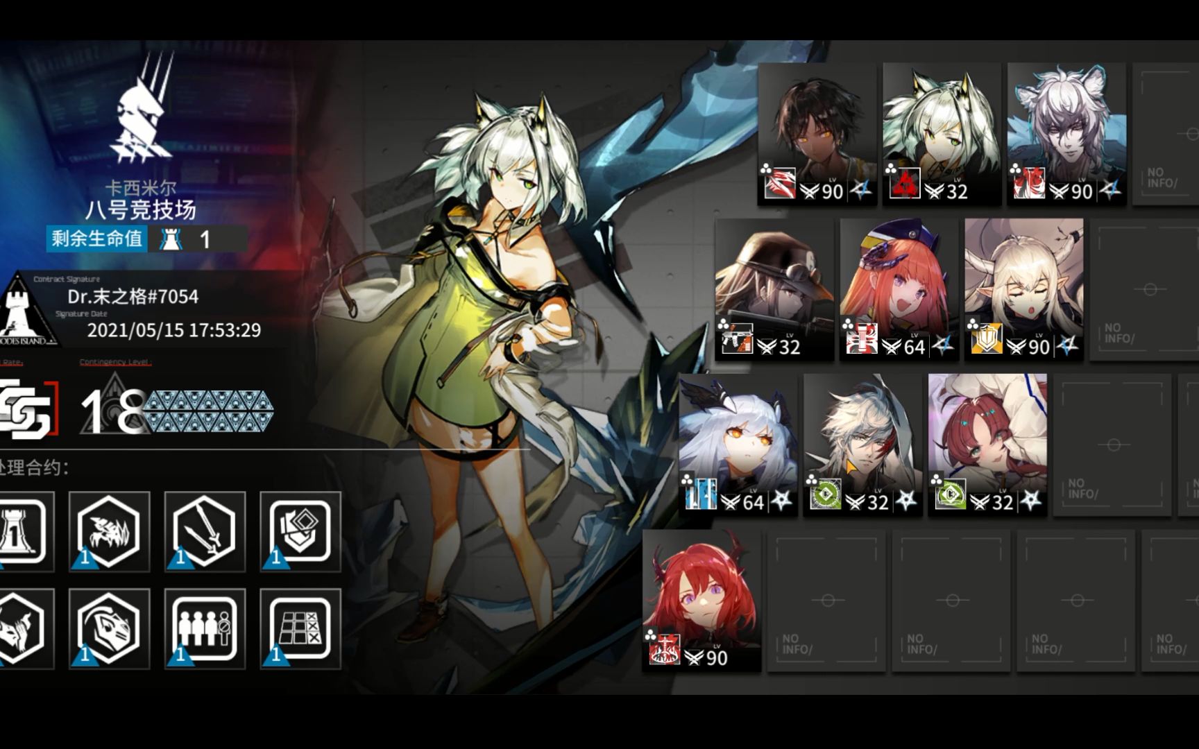 光谱行动危机18通关思路