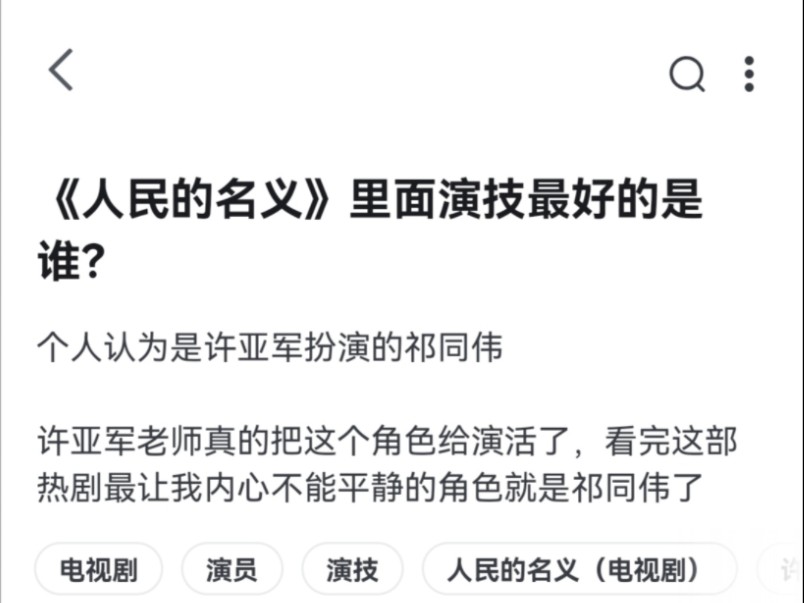 陈清泉:我,我学外语呢