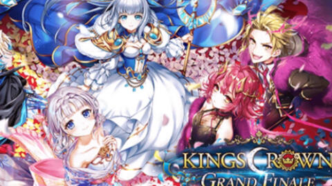 白猫project 血统76 Kings Crown Grand Finale 哔哩哔哩