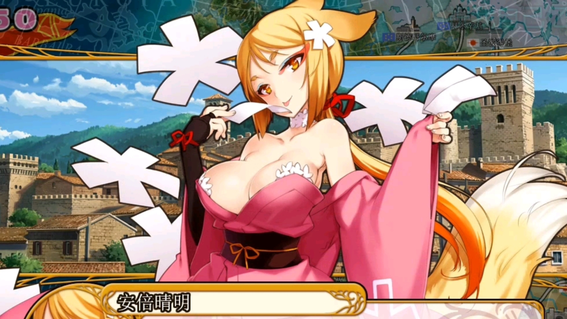 【英雄战姬gold】第346集-进军巴塞罗那