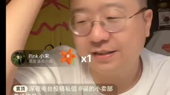 Download Video: 为什么休息会有负罪感？一位小卖部老板的来信！【李诞的情感剧场】为什么休息会有负罪感？难道是休息回避型？哈哈哈，一位小卖部老板李诞的困惑！