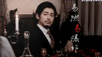 基督山伯爵华丽的复仇 藤冈靛真的太帅啦 Echo 哔哩哔哩 Bilibili 基督山伯爵华丽的复仇 藤冈靛真的太帅啦 Echo 哔哩哔哩 Bilibili