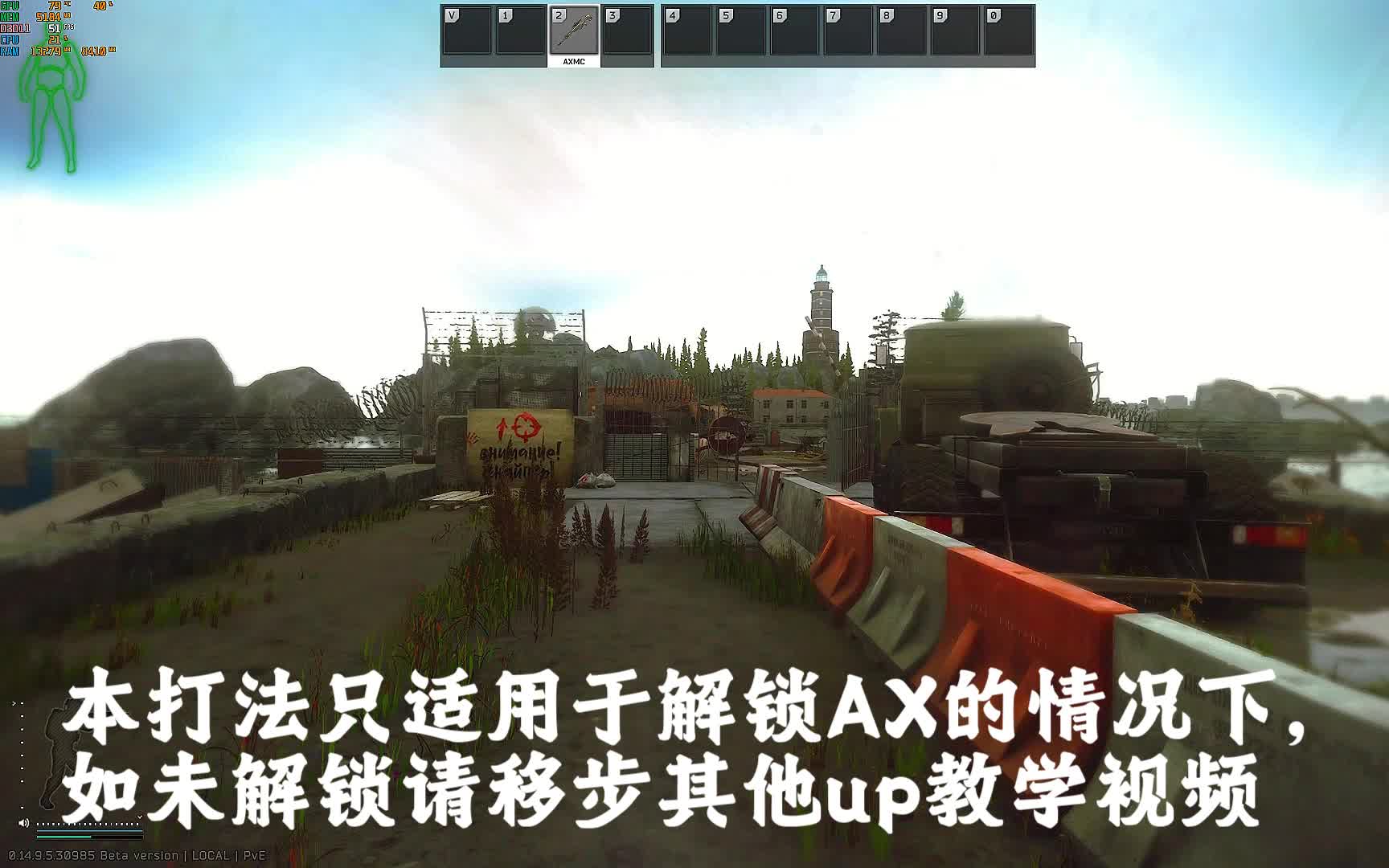 逃离塔科夫 口袋扩容任务线 combat proven