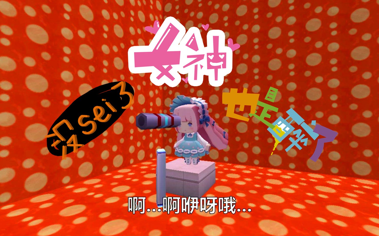 迷你世界梦歌在天天村长的录音室里唱山歌真的是太好听了